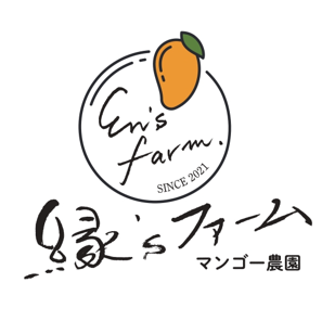 縁’s Farm（糸満市）