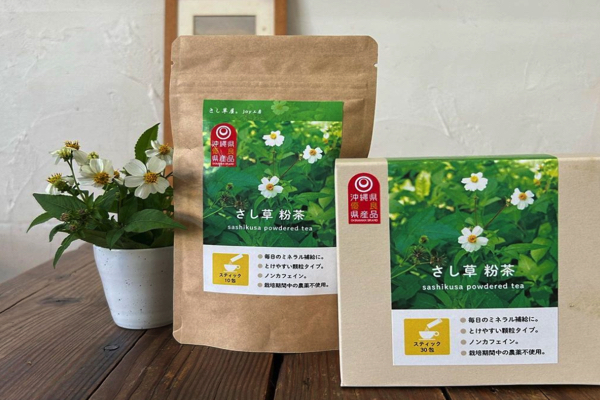 【さし草屋】「さし草粉茶」が沖縄県優良県産品に選ばれました！
